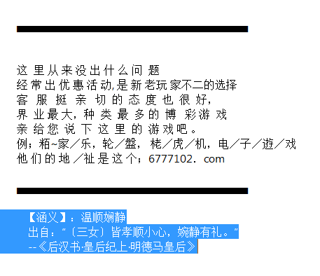 澳门今晚开奖结果+开奖记录｜全新答案解释落实