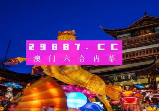 新澳门一码一码100准确｜全新答案解释落实