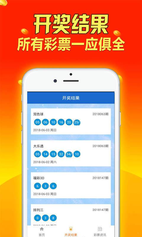 2024天天彩正版资料大全｜最新答案解释落实