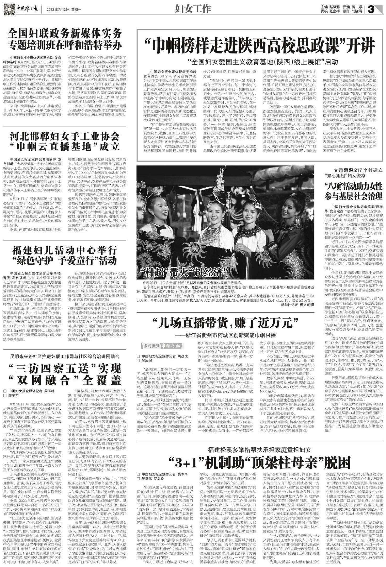 4949澳门开奖现场开奖直播｜全新答案解释落实