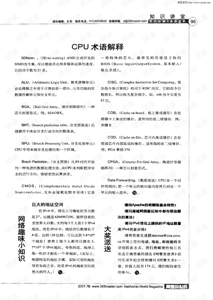 4949澳门彩开奖结果｜词语释义解释落实