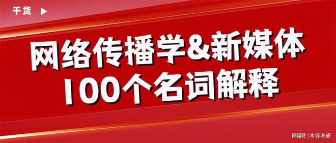 新奥800图库最新版本更新内容｜词语释义解释落实