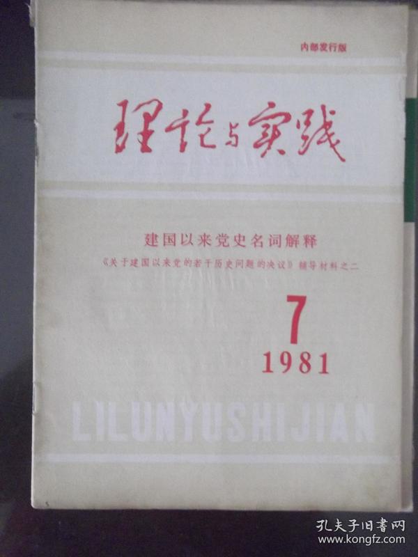 2024今晚新澳门开奖结果｜词语释义解释落实