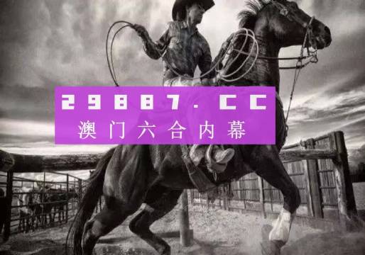 7777788888新版跑狗图论坛｜全新答案解释落实