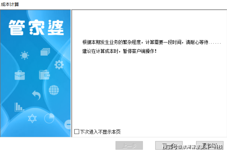 管家婆一肖一码最准资料公开｜最新答案解释落实