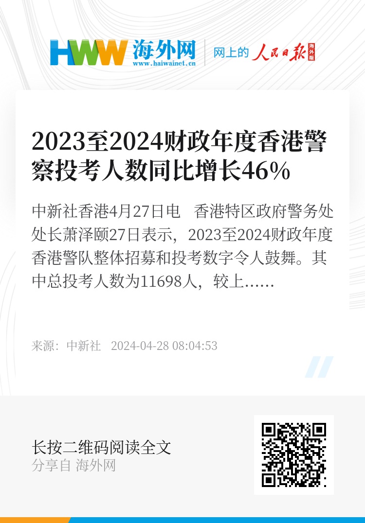 香港资料大全正版资料2024年免费｜全新答案解释落实