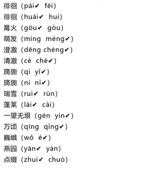 新澳门免费资料大全最新版本更新内容｜词语释义解释落实