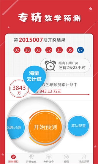 2024六开彩天天免费资料大全｜最新答案解释落实