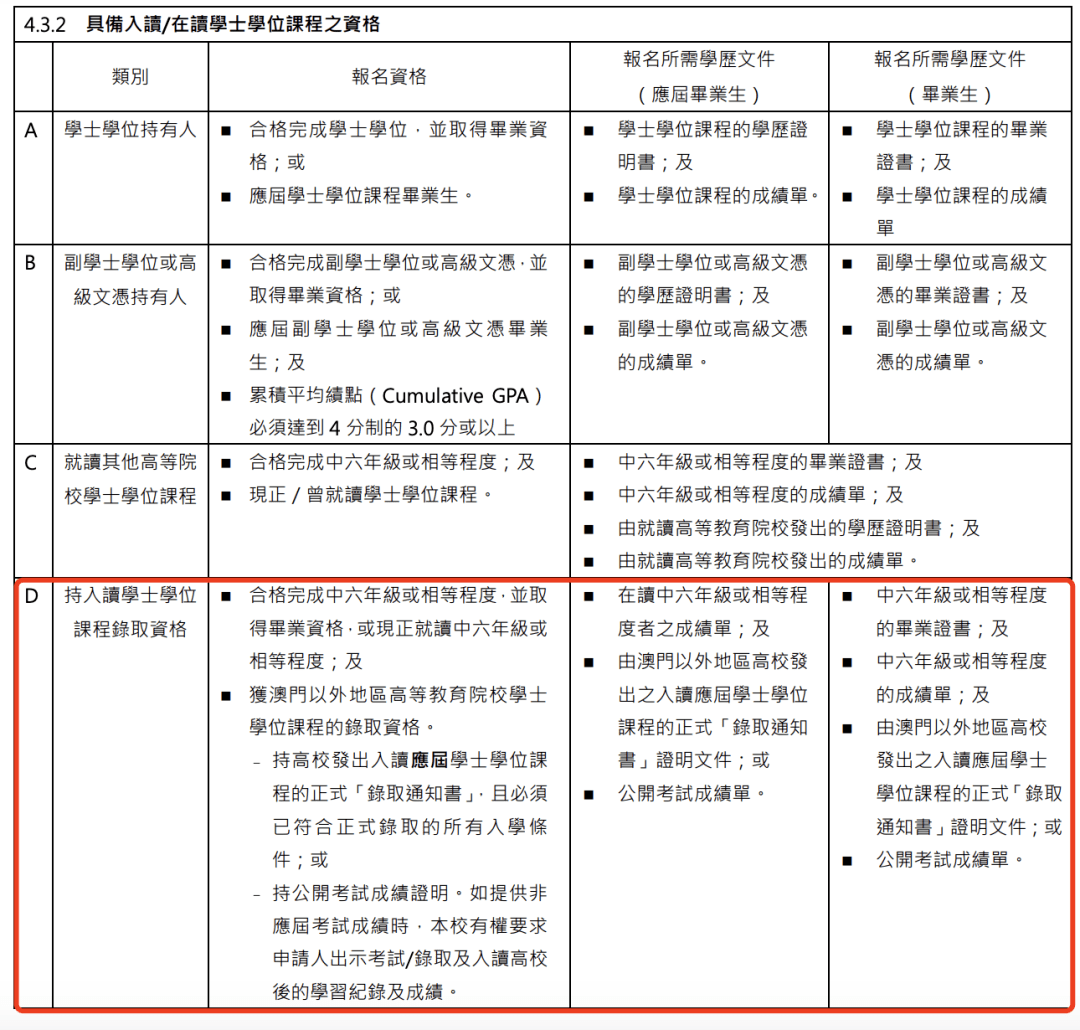 澳门一一码一特一中准选今晚｜全新答案解释落实