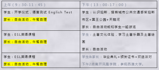 新澳天天开奖资料大全最新54期129期｜考试释义深度解读与落实