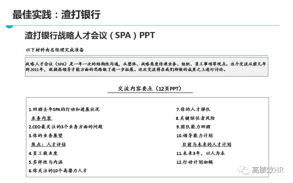 澳门开奖结果2024开奖记录今晚｜精选解释解析落实