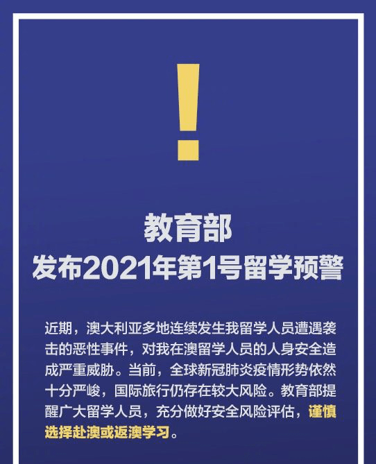 新澳门管家婆一码一肖一特一中｜词语释义解释落实